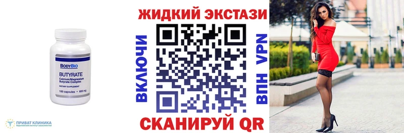 MEGA ТОР  Верея  Бутират оксибутират 