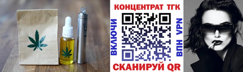 Печенье с ТГК марихуана  купить  сайты  Верея 