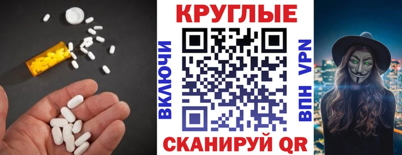 цена наркотик  Верея  Экстази 250 мг 