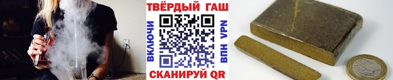 Гашиш 40% ТГК  где можно купить   Верея 
