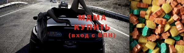 ПСИЛОЦИБИНОВЫЕ ГРИБЫ Беломорск