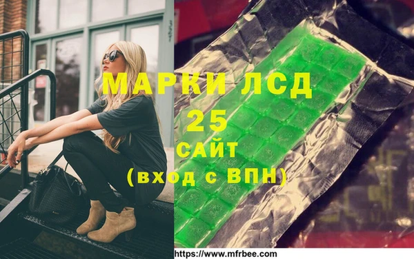 мефедрон Белокуриха