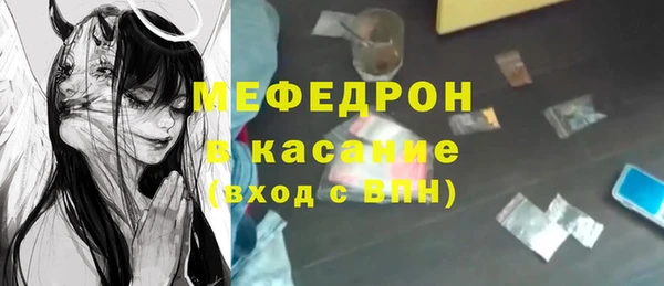 мефедрон Белокуриха
