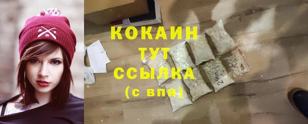 мефедрон Белокуриха