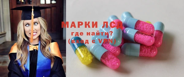 мефедрон Белокуриха