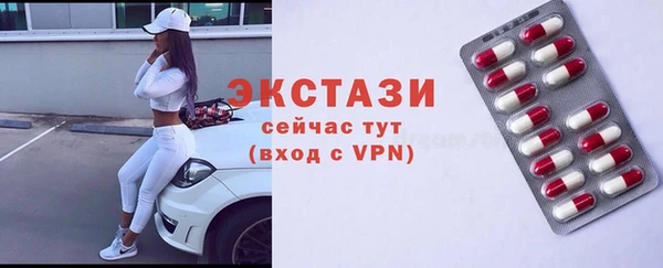 ПСИЛОЦИБИНОВЫЕ ГРИБЫ Беломорск