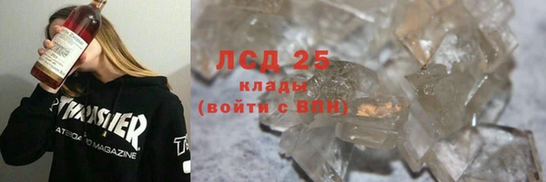 героин Белоозёрский