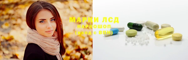 мефедрон Белокуриха
