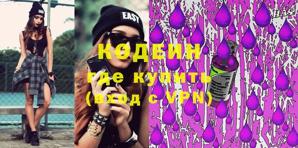 мефедрон Белокуриха