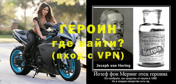 мефедрон Белокуриха
