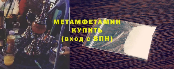 мефедрон Белокуриха