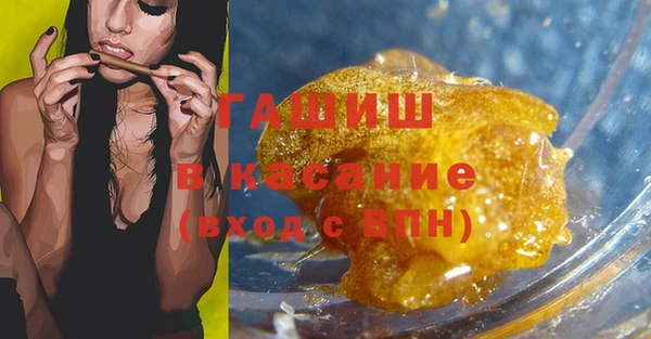 мефедрон Белокуриха