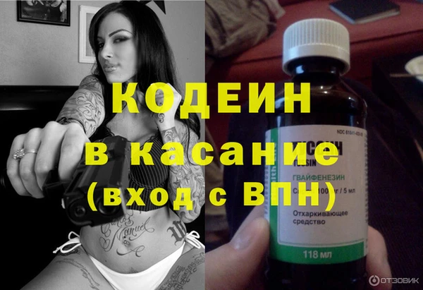 ПСИЛОЦИБИНОВЫЕ ГРИБЫ Беломорск