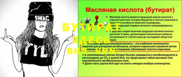 героин Белоозёрский