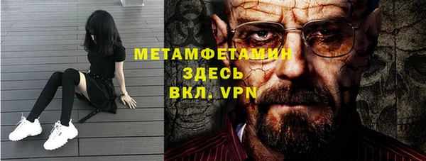 мефедрон Белокуриха