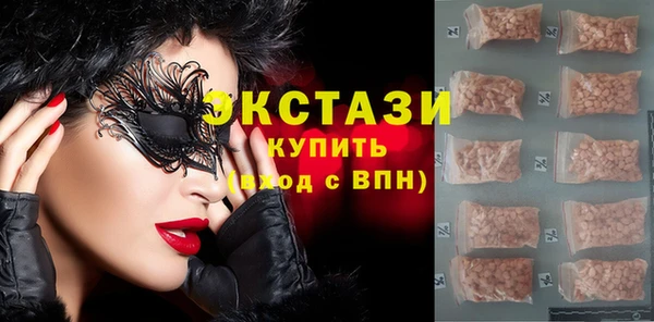 мефедрон Белокуриха