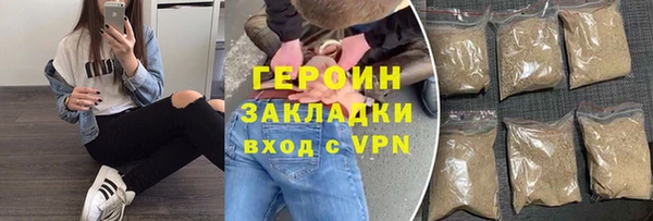 мефедрон Белокуриха