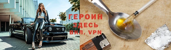 ПСИЛОЦИБИНОВЫЕ ГРИБЫ Беломорск