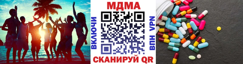 дарнет шоп  Верея  MDMA молли 