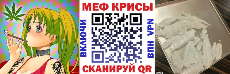 Мефедрон мука  Верея 
