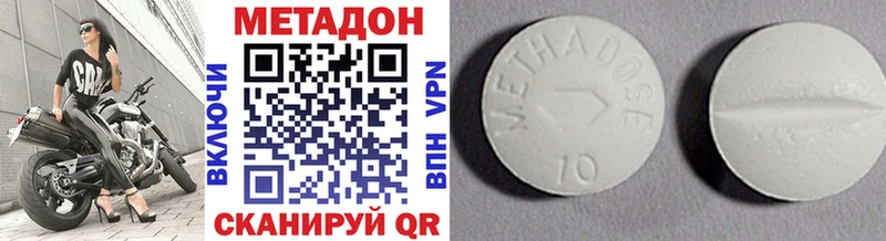 Метадон белоснежный  мориарти клад  Верея 