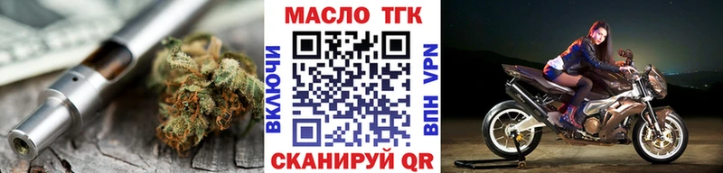 где купить наркотик  ссылка на мегу рабочий сайт  ТГК концентрат  Верея 