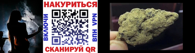 МАРИХУАНА MAZAR  МЕГА tor  Верея 